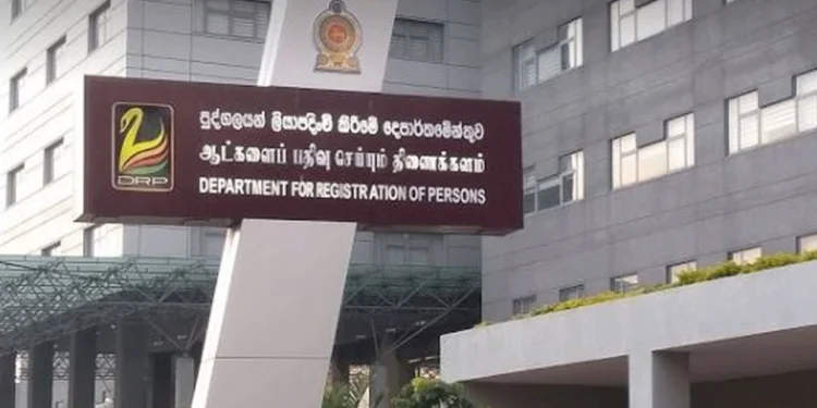 ஆட்பதிவுத் திணைக்களத்தின் சேவைகள் தற்காலிகமாக நிறுத்தம்