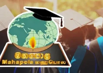 அதிகரிக்கப்பட்ட மஹபொல கொடுப்பனவு நாளை முதல் வங்கி கணக்கில்!