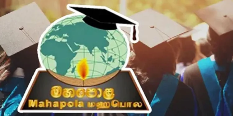 அதிகரிக்கப்பட்ட மஹபொல கொடுப்பனவு நாளை முதல் வங்கி கணக்கில்!