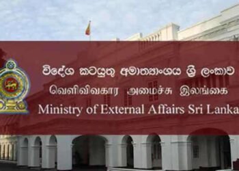 இலங்கையர்களுக்காக அவசர தொலைபேசி இலக்கங்கள் வெளியீடு