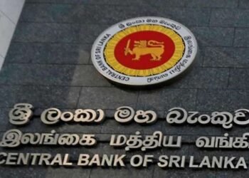 நாணய கொள்கையில் மாற்றமில்லை!