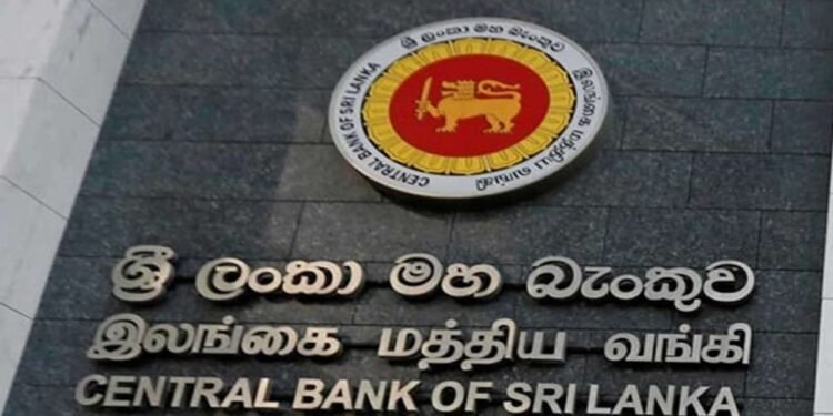 நாணய கொள்கையில் மாற்றமில்லை!