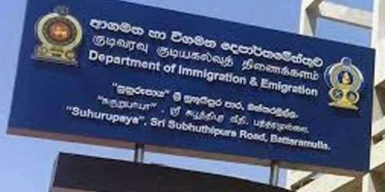 குடிவரவு மற்றும் குடியகல்வு கட்டுப்பாட்டாளர் நாயகமாக சமிந்த பதிராஜவை நியமிக்க அனுமதி