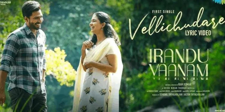 வெளியானது ‘இரண்டு வானம்’ முதல் பாடல் [VIDEO]