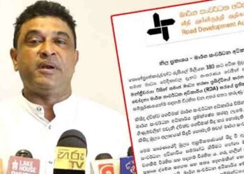 நளின் பண்டார முன்வைத்த குற்றச்சாட்டுகள் ஆதாரமற்றவை – RDA விளக்கம்