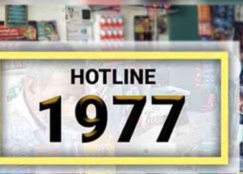 சிங்கள-தமிழ் புத்தாண்டை முன்னிட்டு நுகர்வோர் பாதுகாப்பை உறுதி செய்யும் வகையில் விசேட சுற்றிவளைப்புகள் தொடர்ச்சியாக முன்னெடுக்கப்படுகின்றன.