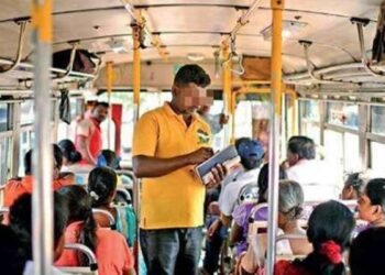 “பஸ் கட்டண முறைகேடுகளை கட்டுப்படுத்த புதிய புகார் சேவை தொடக்கம்”