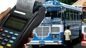 பஸ் கட்டணம் அதிகமாக இருந்தால் உடனே செய்ய வேண்டியவை