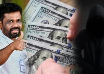 இலங்கையின் பாரிய நிதி மோசடி விசாரணையில் திடீர் திருப்பம்