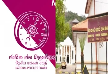 குருநாகல் மாநகர சபை உறுப்பினர் பதவி விலகல்