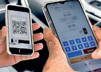 எரிபொருள் QR குறியீடு பற்றிய அறிவிப்பு