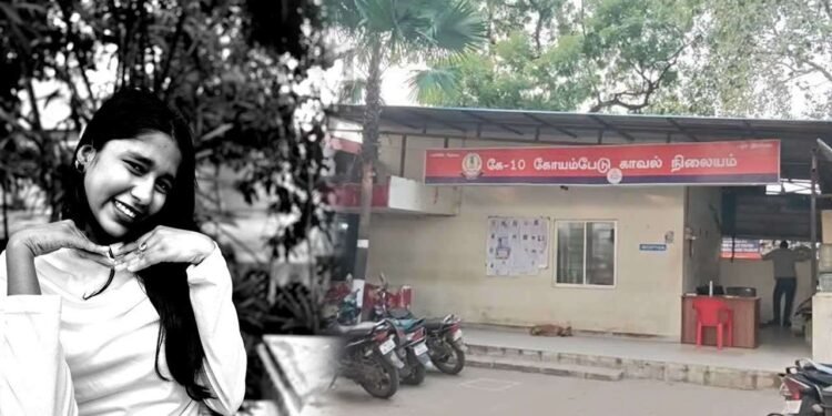 சென்னையில் இலங்கை பெண் கொலை – 7 பேர் கைது