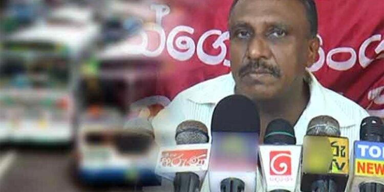 தனியார் பஸ் சேவைகள் 50% ஆகக் குறைக்கப்படும்: கெமுனு எச்சரிக்கை