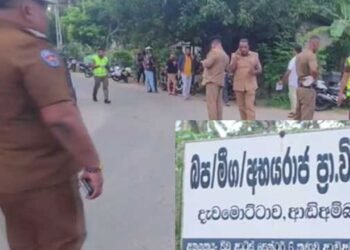 பொலிஸ் அதிகாரியை சுட்ட சந்தேகநபர் தொடர்பில் வௌியான தகவல்