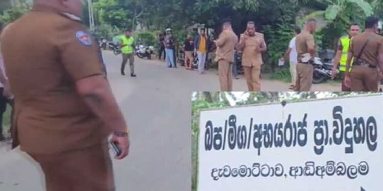பொலிஸ் அதிகாரியை சுட்ட சந்தேகநபர் தொடர்பில் வௌியான தகவல்