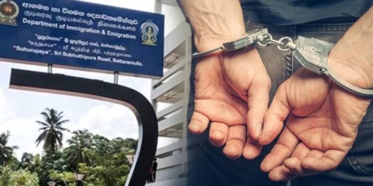 குடிவரவு, குடியகல்வு திணைக்களத்தின் உதவி கட்டுப்பாட்டாளர் கைது