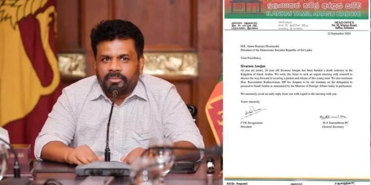 அனோஜனின் விடுதலைக்காக ஜனாதிபதியுடன் அவசர சந்திப்பை கோரும் தமிழரசுக் கட்சி!