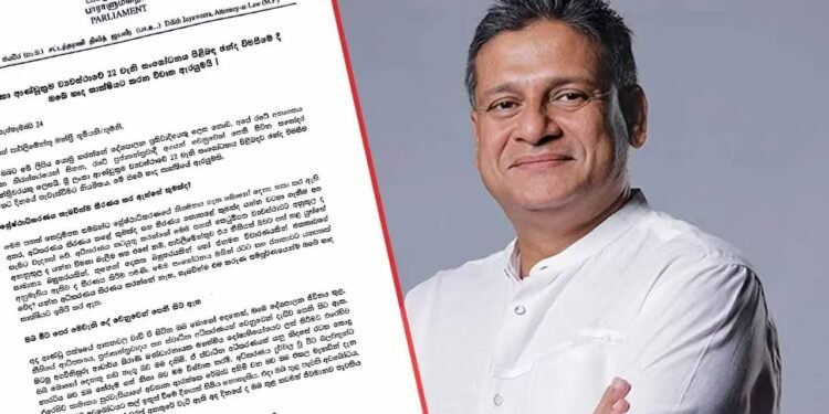 22ஆவது திருத்தத்திற்கு எதிராக மனசாட்சிக்கு அமைய வாக்களியுங்கள்