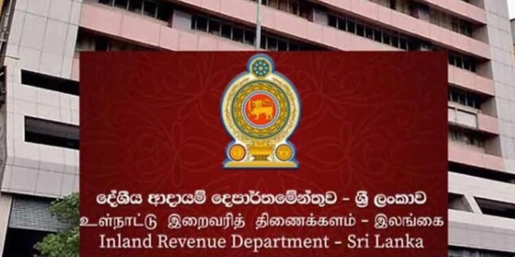 2025/2026 ஆண்டின் வரி செலுத்துவதற்கான இறுதி திகதி இன்றுடன்