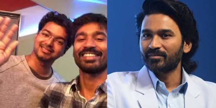 விஜய் தம்பியாக நடிக்க மறுத்த தனுஷ்