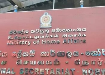 அஸ்வெசும நிதி மோசடியை ஒப்புக்கொண்ட நோர்வுட் பிரதேச செயலக அதிகாரிகள் தொடர்பில் விசார